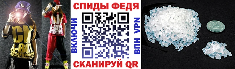 Амфетамин 97%  нарко площадка клад  Иннополис 