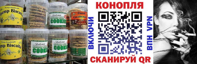 что такое наркотик  Иннополис  Еда ТГК марихуана 