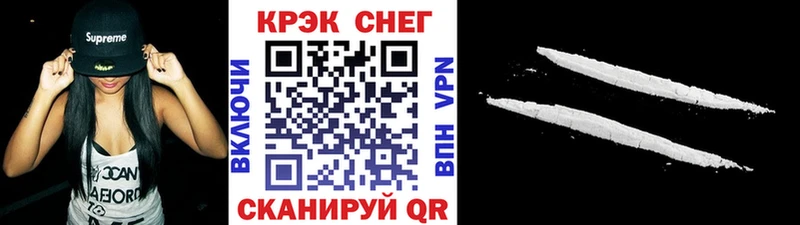 где найти   Иннополис  КОКАИН 97% 