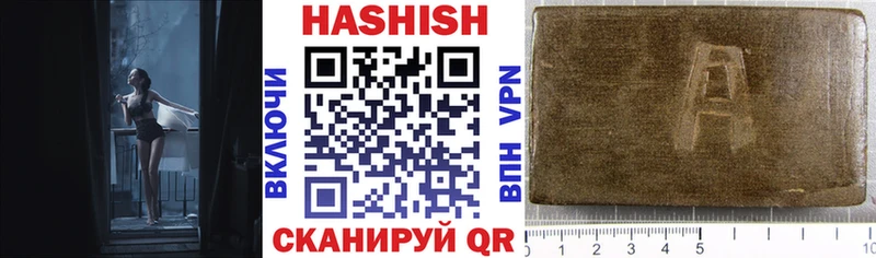 MEGA tor  Иннополис  Гашиш VHQ 