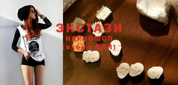 кокаин VHQ Абинск