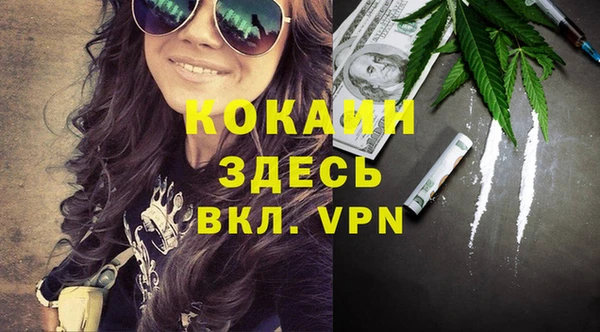 кокаин VHQ Абинск