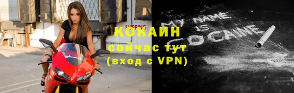 кокаин VHQ Абинск
