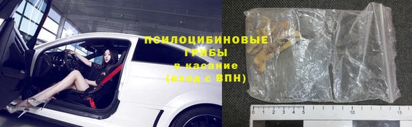 экстази Абдулино