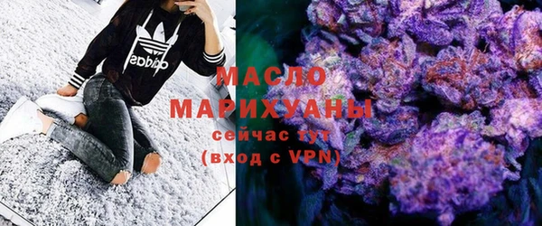 экстази Абдулино
