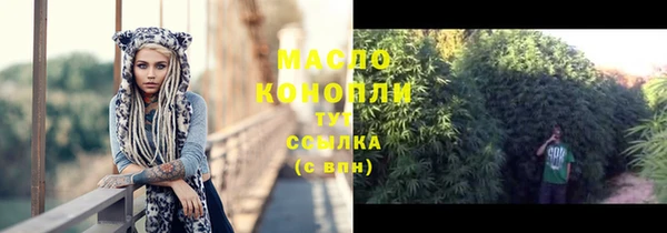 экстази Абдулино