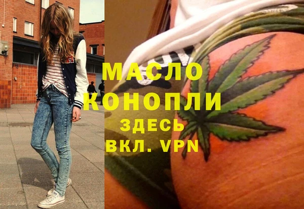 кокаин VHQ Абинск