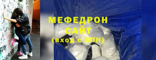 кокс Нязепетровск