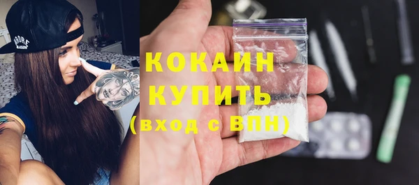 экстази Абдулино