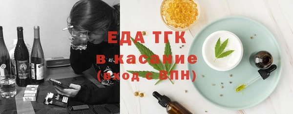 дистиллят марихуана Няндома