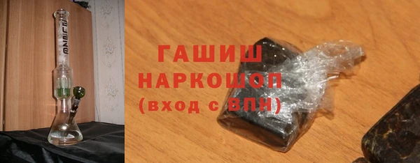 герыч Нягань