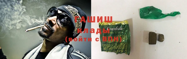 кокаин VHQ Абинск