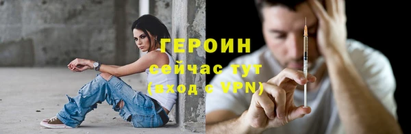 кокаин VHQ Абинск