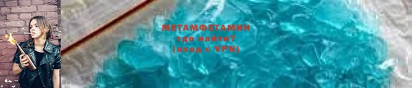 кокаин VHQ Абинск