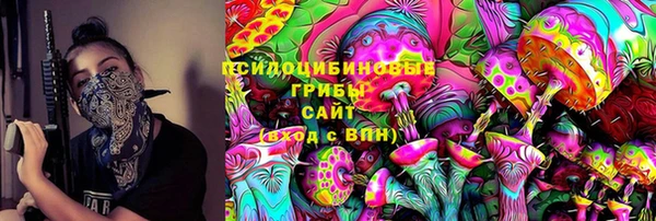 кокаин VHQ Абинск