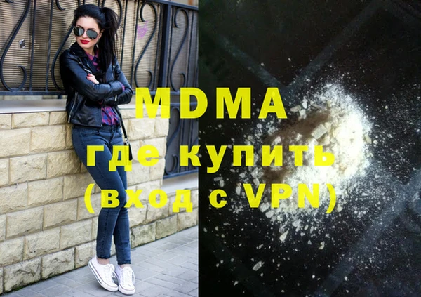 экстази Абдулино