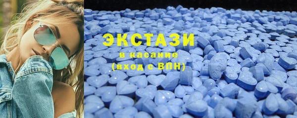 экстази Абдулино
