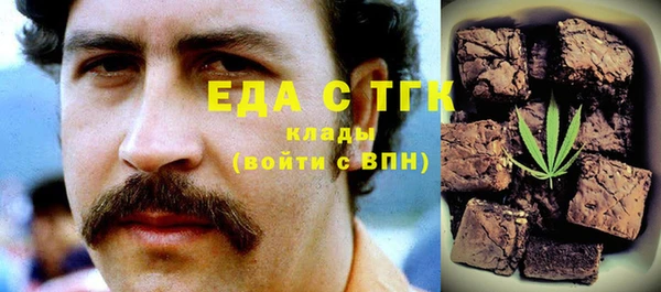 кокаин VHQ Абинск