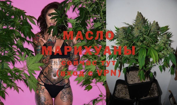 экстази Абдулино