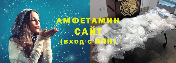 кокаин VHQ Абинск