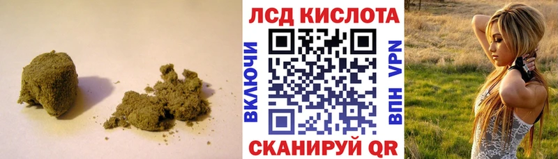 ЛСД экстази ecstasy  сколько стоит  Иннополис 