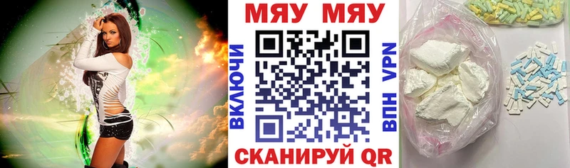 купить наркоту Иннополис Мефедрон 4 MMC