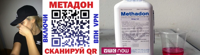 МЕТАДОН мёд  Иннополис 