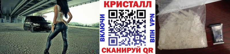 мега ТОР  Иннополис  Метамфетамин витя 