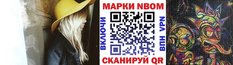 MEGA как войти  Иннополис  Марки NBOMe 1,5мг 