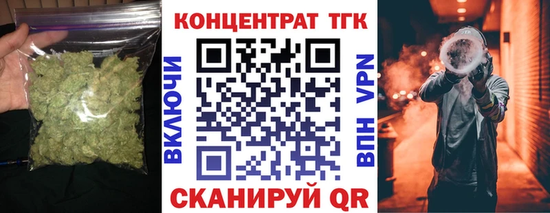 Дистиллят ТГК THC oil  Иннополис 